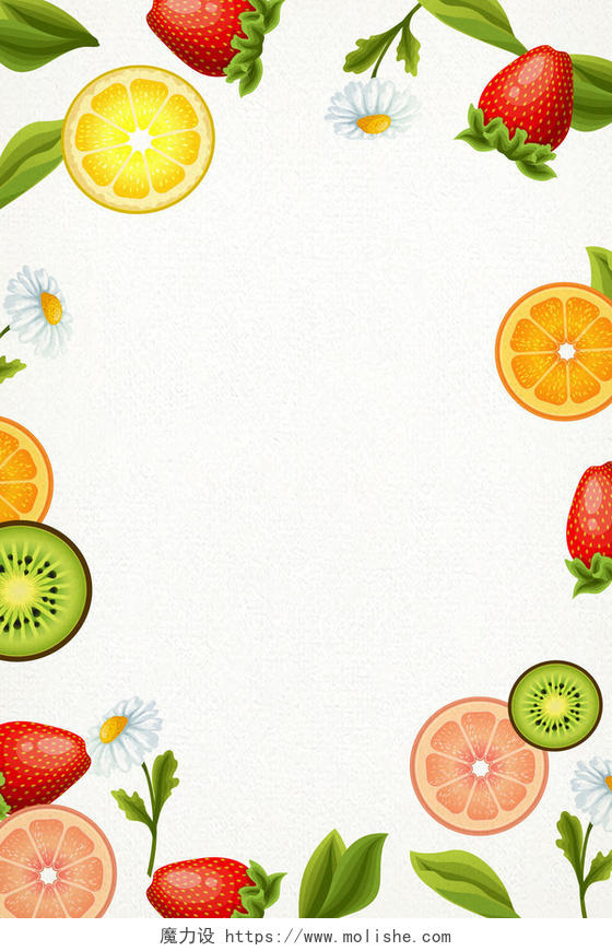 水果鲜果矢量美食海报背景